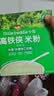 小皮（Little Freddie）高铁侠西兰花大米粉160g*1盒宝宝辅食婴幼儿营养米糊米粉6-12个月 实拍图