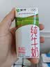 蒙牛纯牛奶钻包200ml*24盒 电商定制送礼礼盒 实拍图