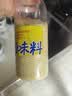 太太乐鸡精 三鲜标准 加倍提鲜 加量不加价 480g炒菜煲汤烹饪调料 实拍图