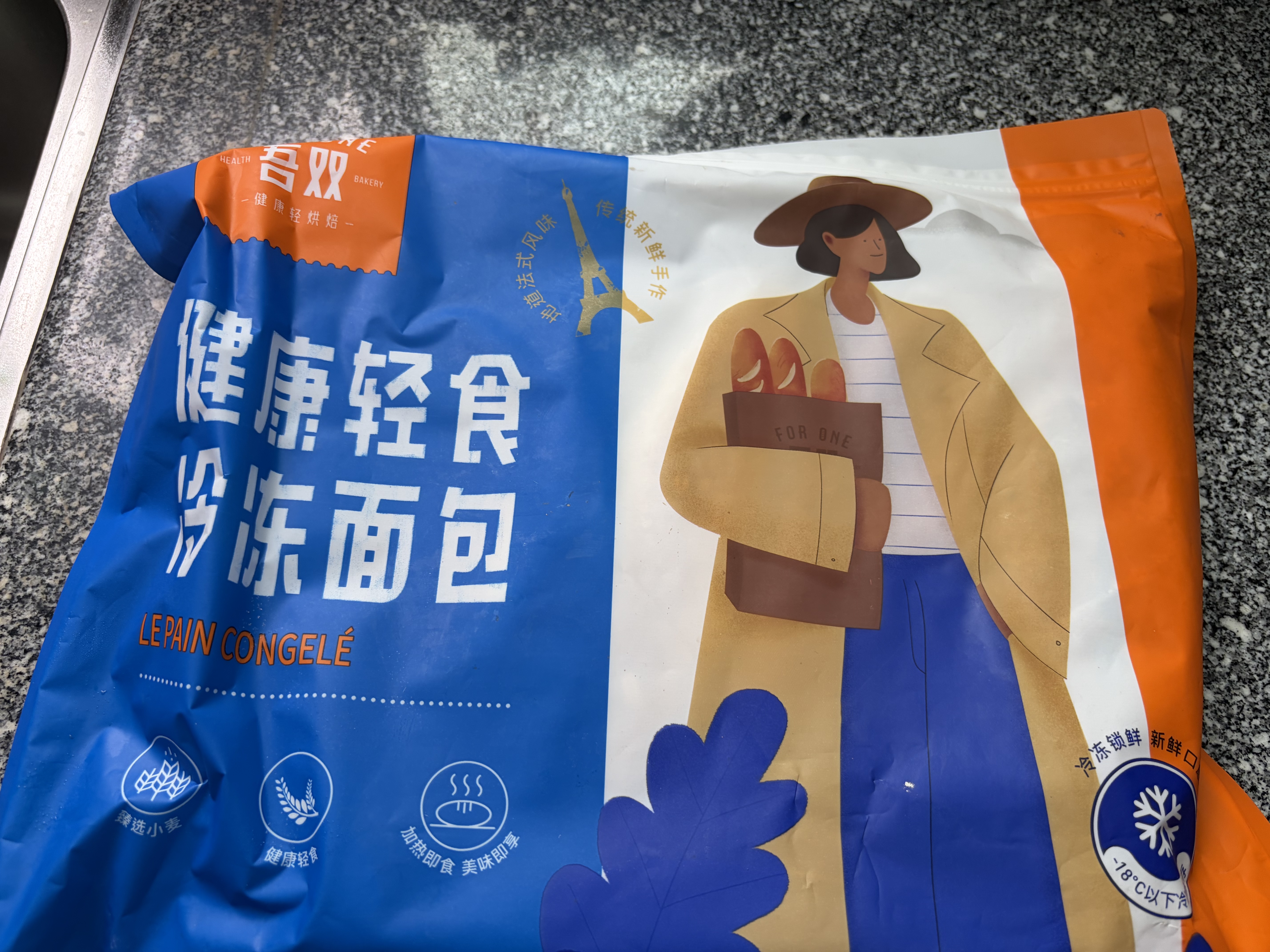 吾双法式混合装果仁面包3根装525g 长棍速轻食代早餐半成品汉堡胚 实拍图