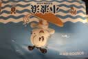 巴布豆（BOBDOG）【未检出甲酰胺】小波浪拉拉裤XL60片超薄婴儿尿不湿干爽透气 实拍图