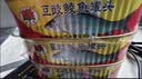 金钱花豆豉鲮鱼207g5罐鱼肉大条开胃开罐即食 实拍图