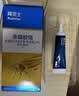拜灭士拜耳蟑螂药原药杀蟑胶饵15g全窝室内端虫卵双杀家用厨房热门商品 实拍图