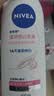 妮维雅（NIVEA）孙颖莎同款天然VC美白身体乳女士温润透白润肤乳液400ml生日礼物 实拍图