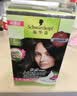 施华蔻（Schwarzkopf）怡然染发霜3.0/9羊绒脂深棕 染发膏黑茶色男女盖白热卖商品 实拍图