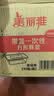 美丽雅一次性饭盒方形1000ml*50套 快餐外卖打包野餐盒碗加厚带盖塑料 实拍图