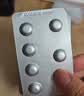 [诚悦] 非那雄胺片1mg*7片*4板/盒 实拍图