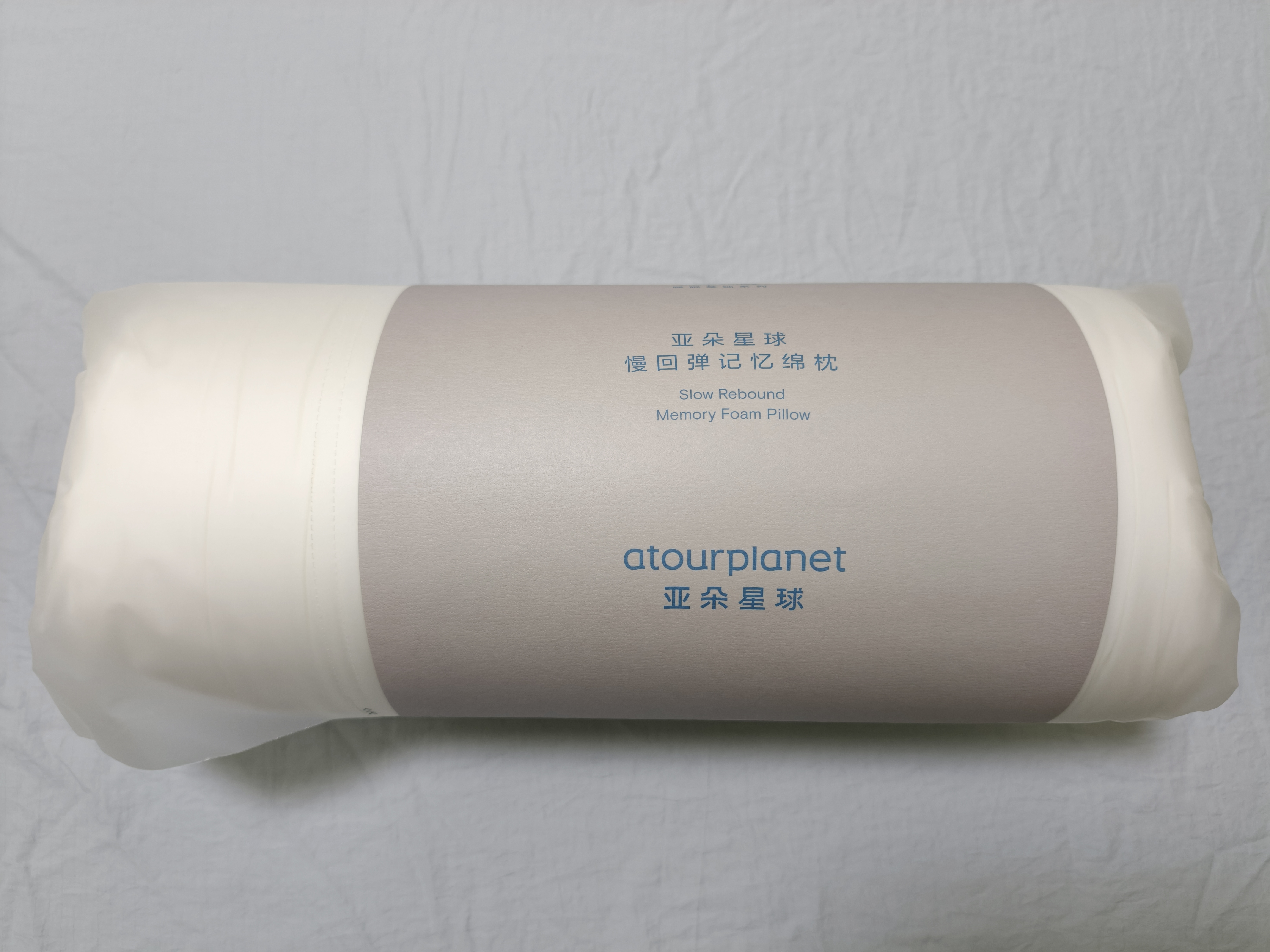 亚朵星球慢回弹记忆绵枕 枕头护颈枕芯基础款酒店睡眠高10cm宿舍 实拍图