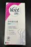 薇婷（VEET）脱毛膏女士腋下四肢50ml 脱毛膏腋下 非私密处非永久去根 实拍图