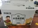 京鲜生 西双版纳香糯小玉米 净重4斤 礼盒装 低脂粗粮 多种包装随机发货 实拍图
