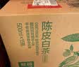 农夫山泉 东方树叶 无糖茶饮品 茶饮料 整箱装 500ml*15瓶 陈皮白茶 实拍图