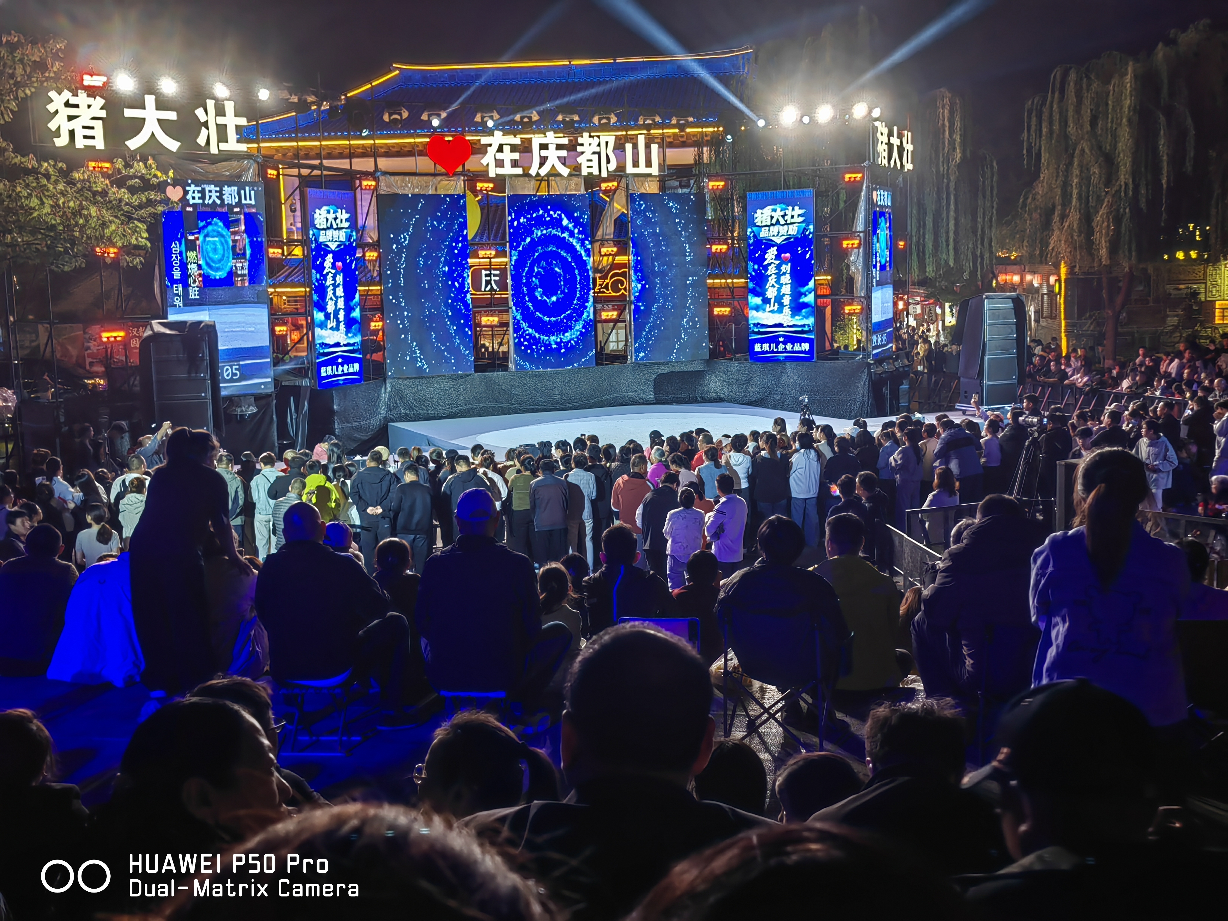 颖朗太阳能户外照明灯庭院灯新农村家用路灯大功率超亮led防水投光灯 实拍图