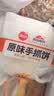 思念原味手抓饼3kg25片 馅饼速食葱油饼儿童早餐速冻半成品中秋送礼 实拍图