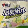 心相印厨房卷纸/厨房用纸75节*2卷 吸油锁水厨房纸巾食品接触级懒人抹布 实拍图