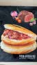 思念安格斯牛肉馅饼600g6只 肉饼早餐煎饼馅饼面点速食 实拍图