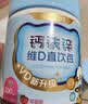 诺特兰德钙铁锌维D直饮包 液体钙维生素d3运动儿童青少年成人 30条*3桶 实拍图