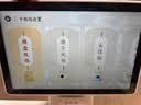 阿尔法蛋围棋机器人 儿童少年老人适用 AI陪伴机器人  下棋机器人 人机对弈讲题涨棋学练机 实拍图