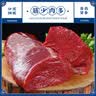 肉鲜厨师 进口原切牛里脊净重2斤 火锅烧烤食材牛肉生鲜 实拍图