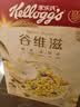 家乐氏（Kellogg）进口谷维滋175g儿童麦片谷物圈营养早餐食品学生速食零食代餐 实拍图