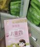 郁美净儿童面霜25g*10盒保湿滋润宝宝霜补水护肤婴儿润肤乳液鲜奶霜 实拍图