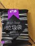 e洁抽绳垃圾袋抽绳加厚黑色45*50cm*120只2.6丝双面家用手提穿绳免撕 实拍图