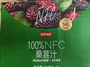 京东京造 100%NFC桑葚汁300ml*12纯鲜榨果汁原花青素果汁礼盒浆果 实拍图