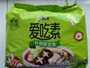 康师傅方便面 爱吃素 什锦蘑菇面100g*5袋 泡面袋装速食 不含五辛素食 实拍图