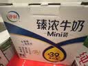 伊利【京东家政保洁权益】臻浓牛奶200ml*10盒 3.3g蛋白质礼盒 实拍图