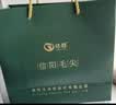 保银信阳毛尖新绿春茶明前特级头采芽尖瓷罐礼盒300g国庆送礼源头直发 实拍图