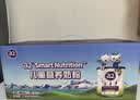 a2紫白金 紫聪聪儿童成长奶粉 DHA 750g*2罐【海底小纵队跳绳礼盒】 实拍图