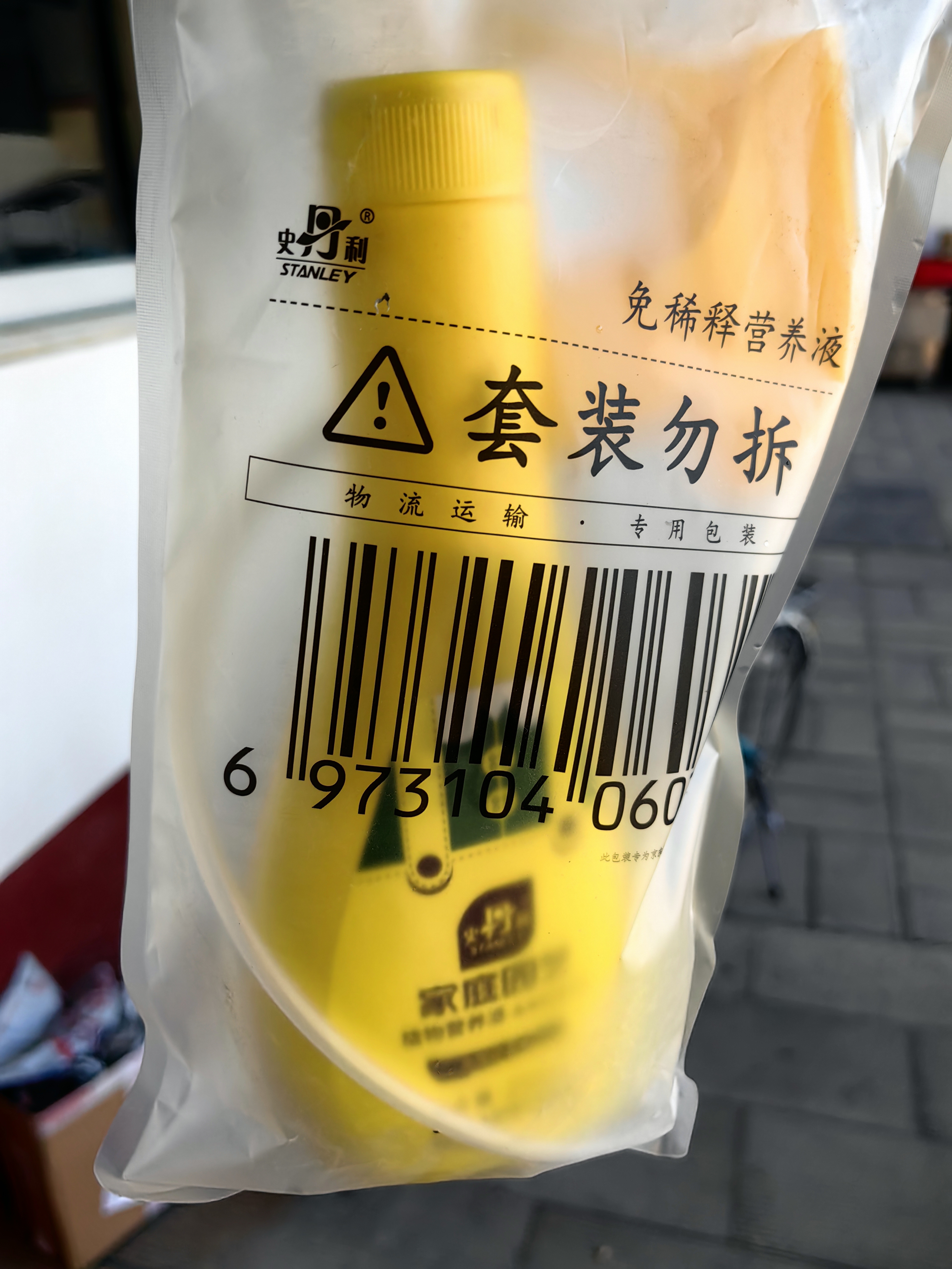 史丹利（STANLEY）免稀释营养液植物通用型发财树富贵竹花卉绿植肥料花肥专用250ml 实拍图