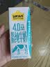 认养一头牛高蛋白4.0g脱脂纯牛奶200ml*12盒 高钙牛奶整箱 京东自营 礼盒装 实拍图