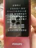 飞利浦（PHILIPS）V13P 海棠红 翻盖老人手机 移动联通电信4G全网通 双卡双待老年人手机大字大声音备用智能学生手机 实拍图