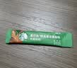 星巴克（Starbucks）精品速溶黑咖啡 阿拉比卡豆双口味2盒2.3g×20条 实拍图