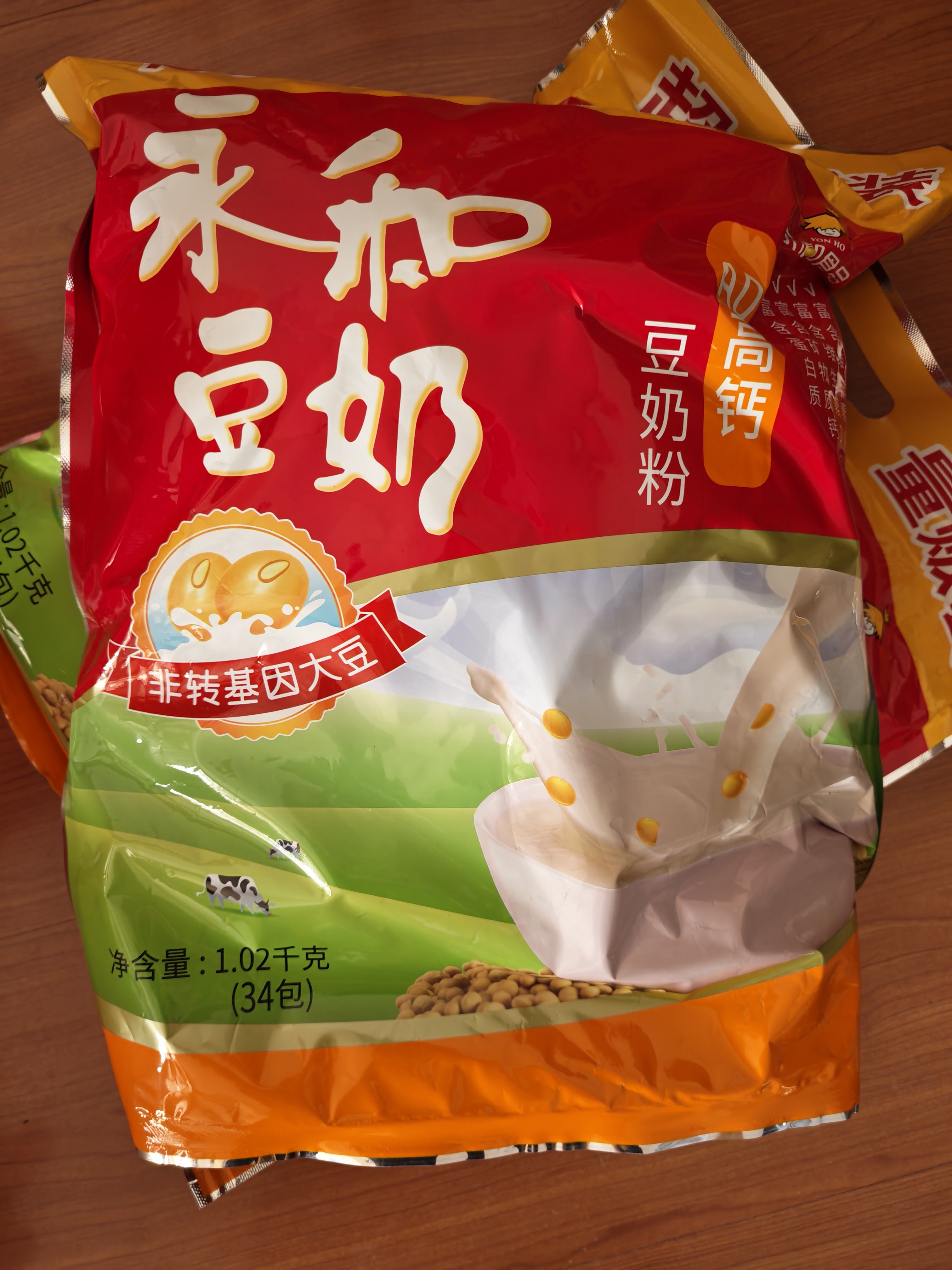 永和豆浆经典AD高钙豆奶粉1020g 共34小包含多种维生素 高蛋白 即食早餐 实拍图