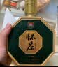 怀庄1983贵州茅台镇53度酱香型白酒整箱纯粮食大曲坤沙窖藏白酒高粱口粮酒 53度 500mL 2瓶 礼盒装+1个手提袋 实拍图