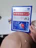 奈立制药日本膝盖疼痛专用膏药贴半月板损伤积液关节滑膜疼痛热敷滑膜炎贴 实拍图