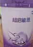 雀巢（Nestle）超启能恩3段 适度水解配方奶粉  12-36月适用 230g*1罐 实拍图