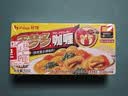 好侍（HOUSE）百梦多咖喱块 原味 100g*2盒 日式块状咖喱调味料 4-8人份 实拍图