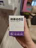 微泰爱戴动态血糖仪GX-01S一体式15天测糖免校准测糖仪【 超值6盒】 实拍图