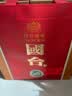 国台 国标酒 2019年酿造 酱香型白酒 53度 500ml*6瓶 整箱装 实拍图
