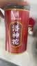 南同四海南京同仁堂 洛神花茶【高品质精选】落神花干花 玫瑰茄花茶女神茶 实拍图