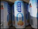 养元六个核桃 无糖型核桃乳植物蛋白饮料 240ml*24罐 整箱装 实拍图