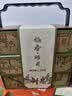 稻香村月饼礼盒装广式蛋黄莲蓉苏式五仁豆沙枣泥送长辈礼物品1200g 实拍图