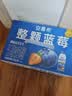 伊利安慕希整颗蓝莓 风味常温酸奶200g*8瓶/箱 中秋礼品 礼盒装 实拍图