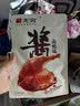 三只松鼠战斧烤鸭腿卤香味130g  熟食卤味休闲零食即食鸭肉小吃 实拍图