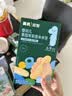 英氏婴幼儿香米米饼原味随享尝鲜 婴儿零食磨牙饼干营养米饼16g 实拍图