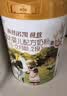 海普诺凯1897荷致A2蛋白*奶源版较大婴儿奶粉2段(6-12月)800g*1罐【顶奢升级】 实拍图