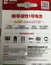 南孚1号碱性电池2粒 大号D型电池 适用于热水器/煤气燃气灶/手电筒/电子琴/挂钟等 LR20-2B 实拍图