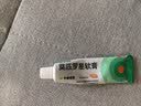 百多邦莫匹罗星软膏2%*15g+阿达帕林凝胶 0.1%*19g 实拍图